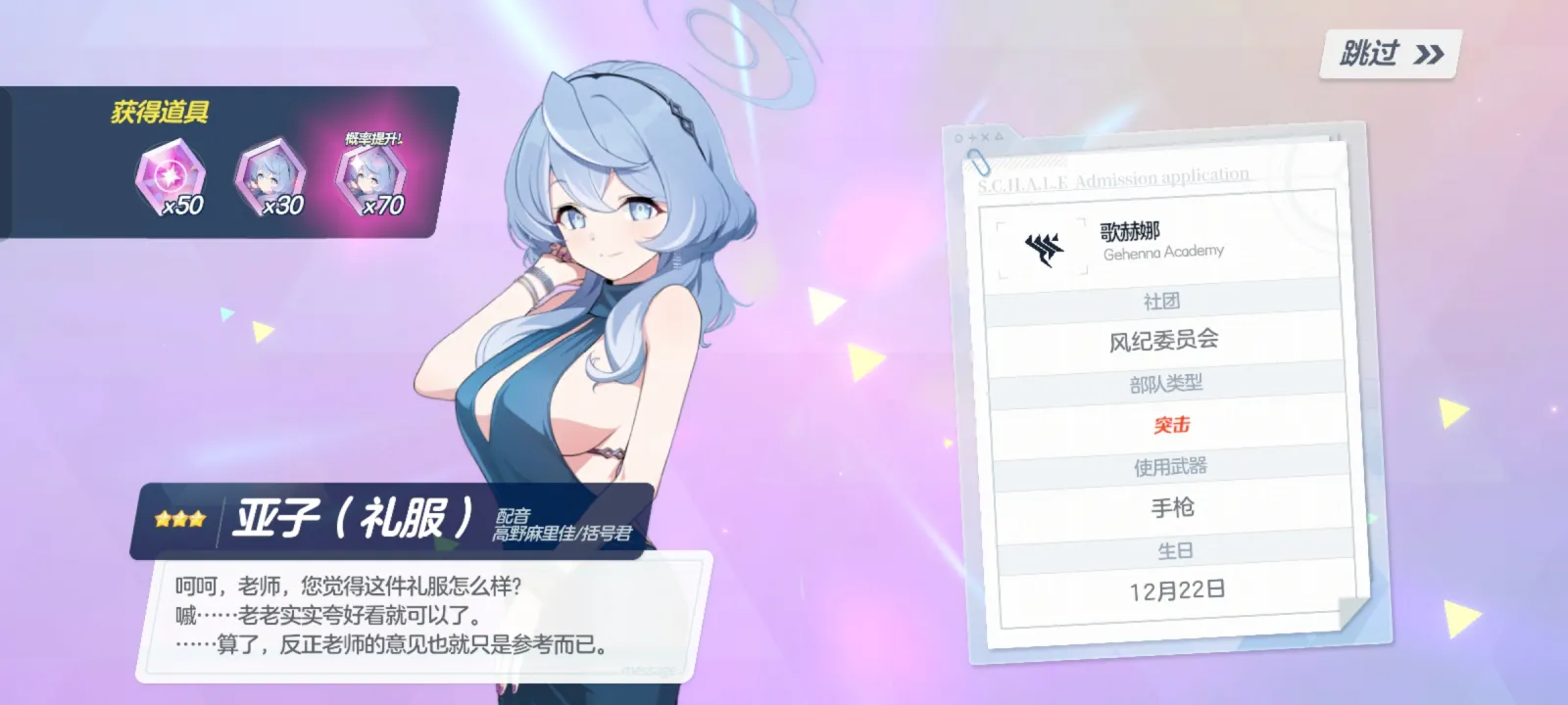亚子